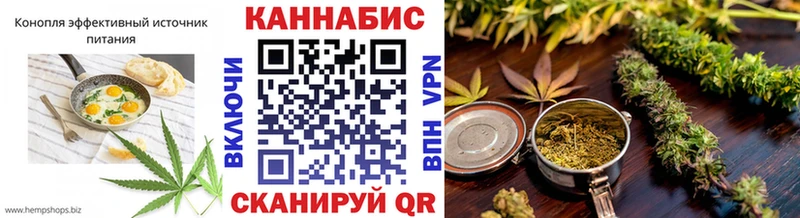 Cannafood марихуана  Купить закладки  Прокопьевск 