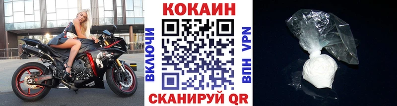 COCAIN Эквадор  Купить  Прокопьевск 