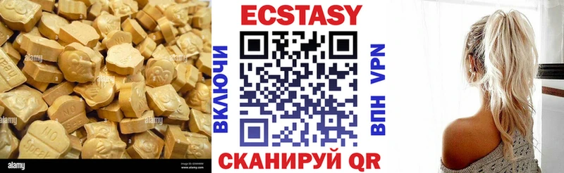 ЭКСТАЗИ VHQ  Купить  Прокопьевск 
