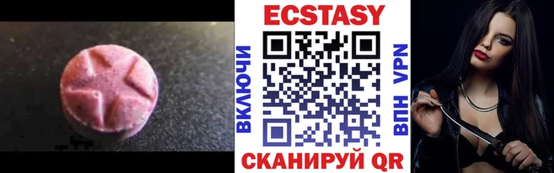 ЭКСТАЗИ 280 MDMA Прокопьевск