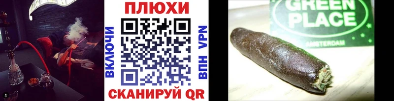 ГАШ гарик  Купить где  Прокопьевск 