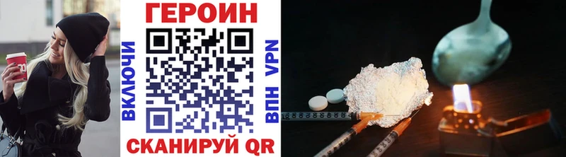 Купить закладки  Прокопьевск  ГЕРОИН афганец 