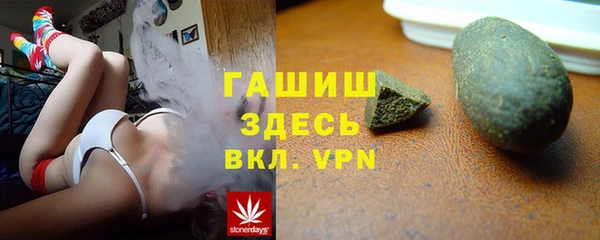 ALPHA-PVP Гусев