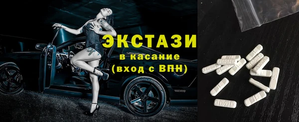 ALPHA-PVP Гусев