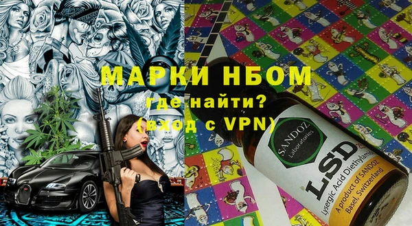 ALPHA-PVP Гусев