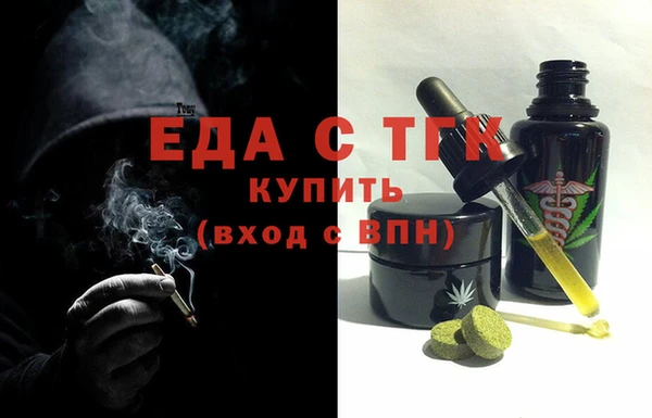 ALPHA-PVP Гусев