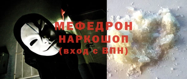 ALPHA-PVP Гусев