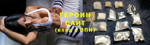 мяу мяу мука Гусь-Хрустальный