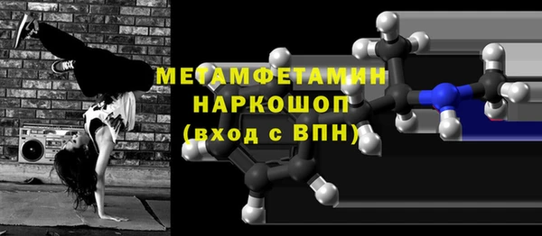 мяу мяу мука Гусь-Хрустальный