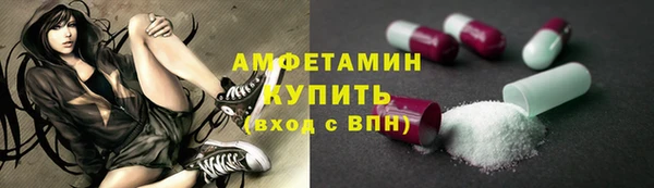 ALPHA-PVP Гусев