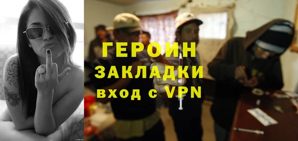 мяу мяу мука Гусь-Хрустальный