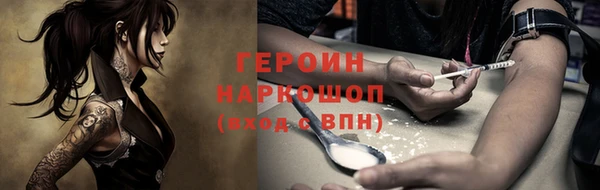 мяу мяу мука Гусь-Хрустальный