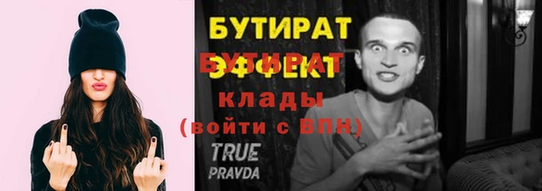 ALPHA-PVP Гусев