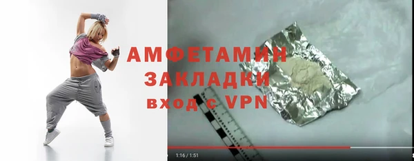 ALPHA-PVP Гусев