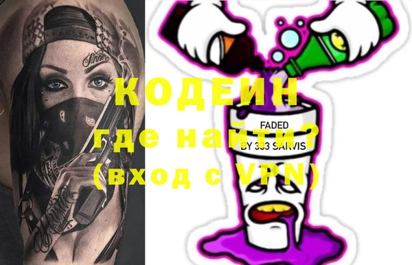 мяу мяу мука Гусь-Хрустальный