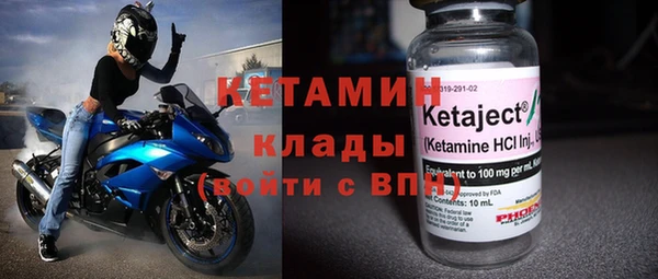 мяу мяу мука Гусь-Хрустальный