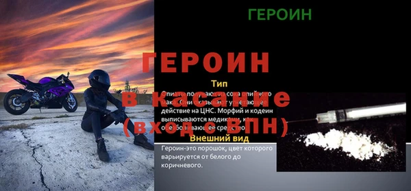 ALPHA-PVP Гусев