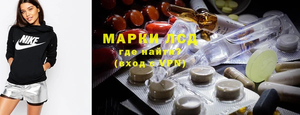 ALPHA-PVP Гусев