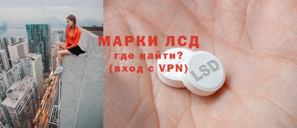 ALPHA-PVP Гусев