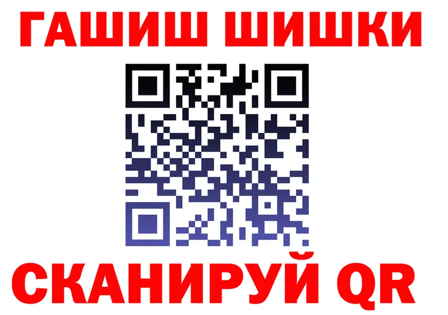МЕФ кристаллы зеркало площадка кракен Прокопьевск