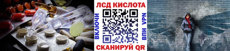 Лсд 25 экстази ecstasy Прокопьевск