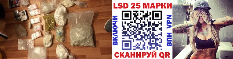 LSD-25 экстази кислота  Купить  Прокопьевск 