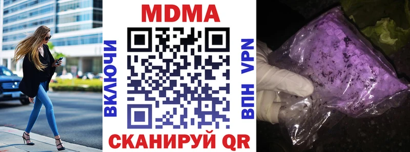 МДМА VHQ  Купить закладки  Прокопьевск 