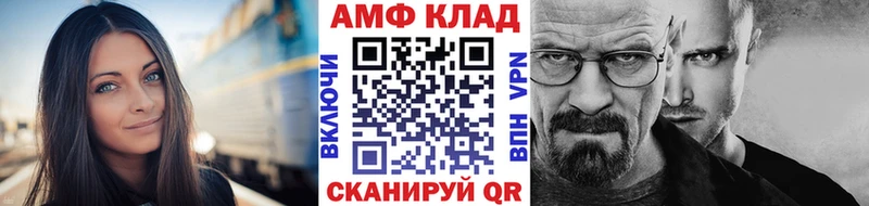 Купить где  Прокопьевск  Первитин мет 