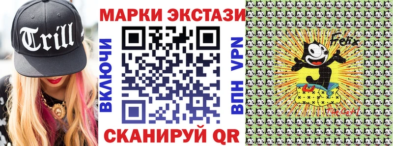 Купить где  Прокопьевск  Наркотические марки 1500мкг 