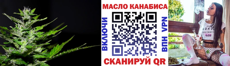 Дистиллят ТГК THC oil  Купить  Прокопьевск 